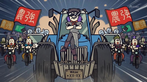 「百姓貴族」26話感想 (26)