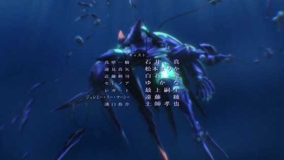 「蒼穹のファフナー THE BEYOND」9話感想 (174)