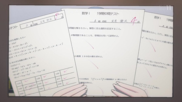 「ぼくたちは勉強ができない!」2期 10話感想 画像 (69)