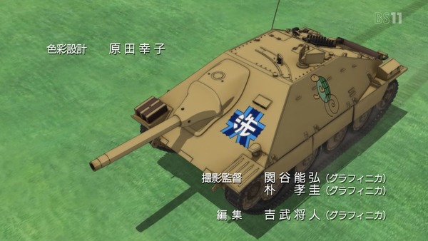劇場版「ガールズ＆パンツァー」 (8)