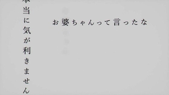「葬送のフリーレン」30話感想 (85)