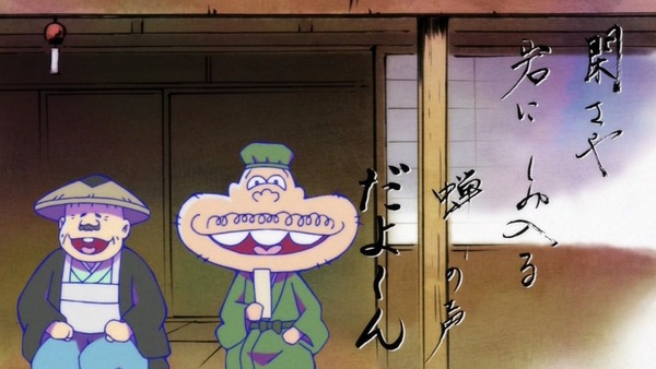 おそ松さん (11)