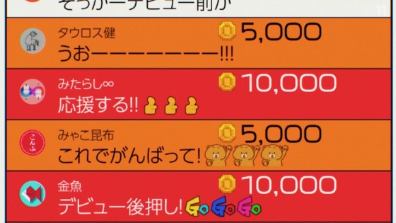 「アイドルマスター シンデレラガールズ U149」3話感想 (49)