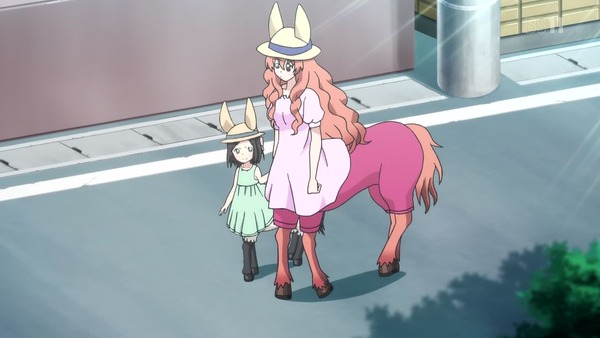 「セントールの悩み」3話 (7)