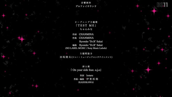 「推しの子」25話感想 (130)