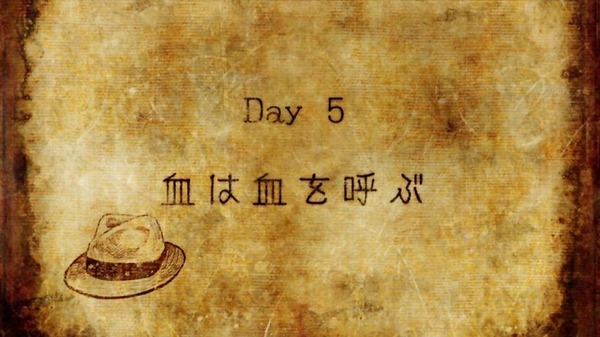 「91Days」 (16)