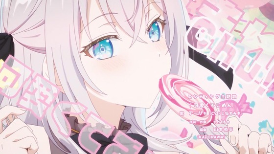 「時々ボソッとロシア語でデレる隣のアーリャさん」2話感想 (72)