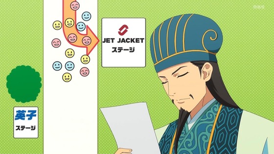 「パリピ孔明」3話感想 (23)