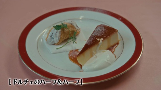 「孤独のグルメ Season11」4話感想 (93)