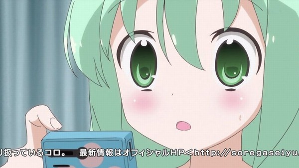 それが声優！ (24)