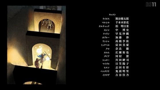 「ダンジョン飯」17話感想 (88)