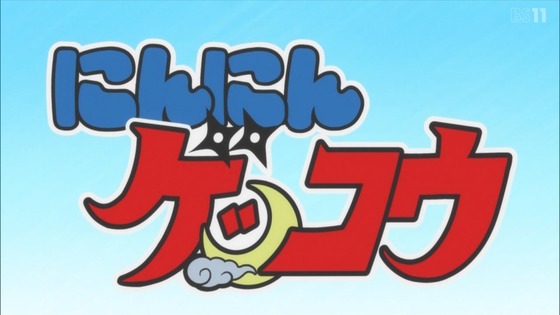 「姫様“拷問”の時間です」11話感想 (91)