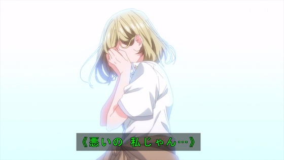 「ささやくように恋を唄う」11話 12話感想 (91)