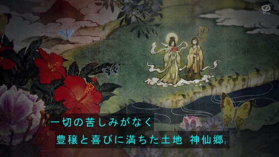 「地獄楽」1話感想 (92)