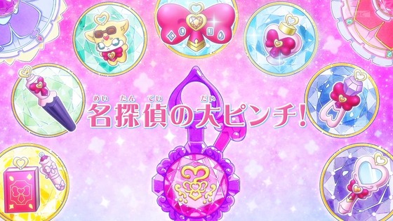 「名探偵プリキュア！」5話感想 (7)