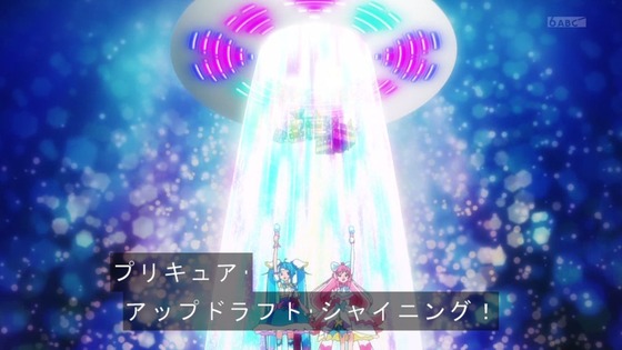 「ひろがるスカイ!プリキュア」ひろプリ 5話感想 (75)
