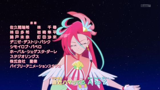 「トロピカル~ジュ!プリキュア」1話感想 (139)