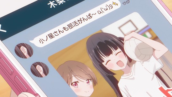 「星屑テレパス」12話感想 (67)