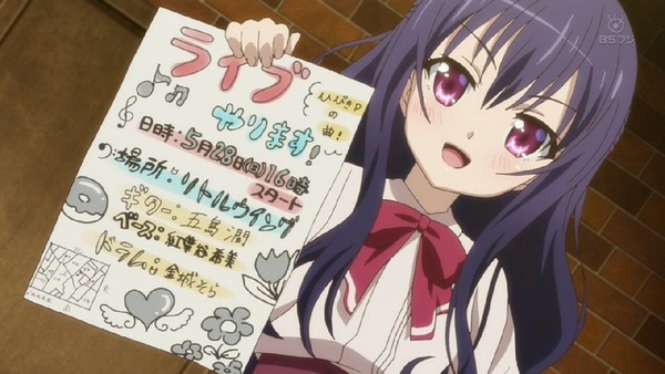 「天使の3P」2話 (27)