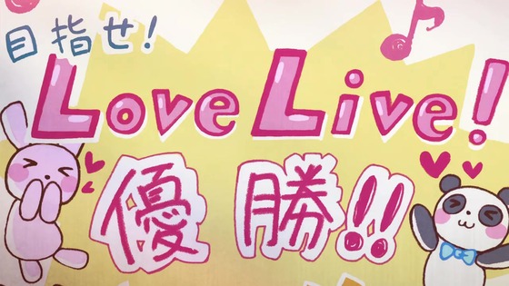 「ラブライブ!スーパースター!!」2期 3話感想 (63)