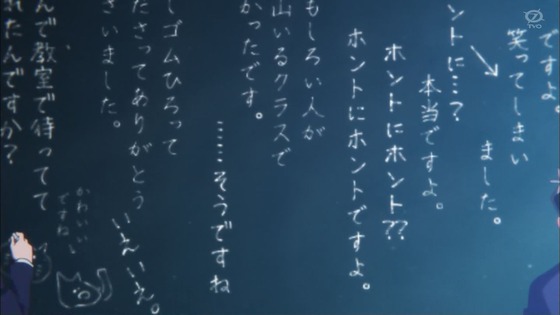 「古見さんは、コミュ症です。」1話感想 (50)