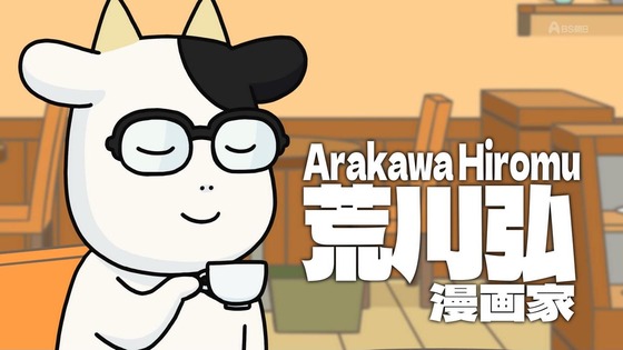 「百姓貴族」29話感想 (7)