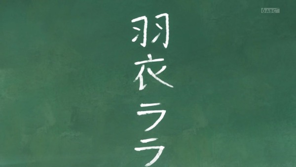 「スター☆トゥインクルプリキュア」13話感想 (11)