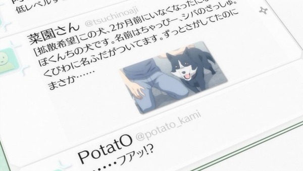 アクエリオンロゴス (5)