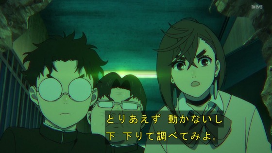 「ダンダダン」22話感想 (121)