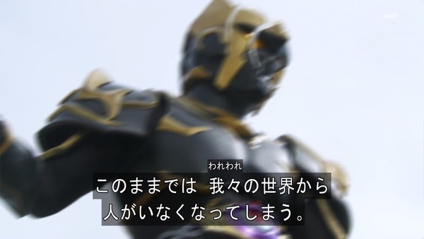 「仮面ライダーゴースト」 (18)