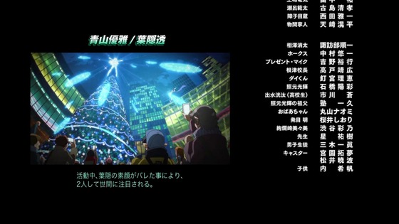 「僕のヒーローアカデミア」170話感想  (140)