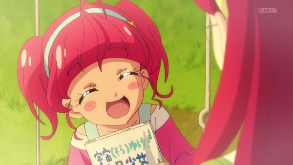 「スター☆トゥインクルプリキュア」18話感想 (39)