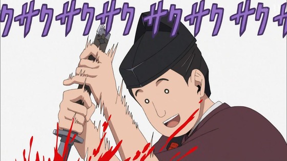 「逃げ上手の若君」12話感想 (47)