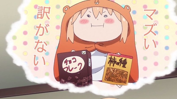 干物妹！うまるちゃん (24)