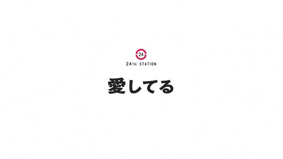 「輪るピングドラム」24話 最終回 感想 (181)