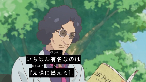 「アイカツスターズ!」 (9)