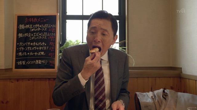 孤独のグルメ (105)