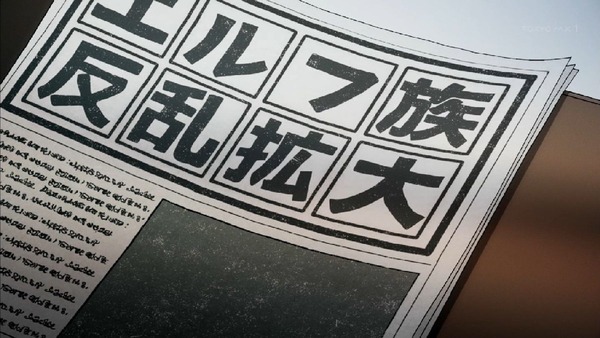 「ドリフターズ DRIFTERS」 (21)