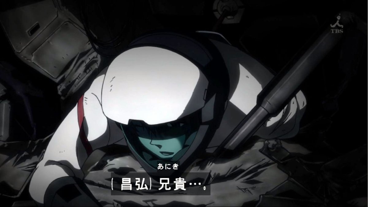 機動戦士ガンダム 鉄血のオルフェンズ 13話感想 静かな夜に葬送 決意の明弘 フミタンの母性と衝撃のラスト 画像 ポンポコにゅーす ファン特化型アニメ感想サイト 機動戦士ガンダム 鉄血のオルフェンズ 13話感想 静かな夜に葬送 決意の明弘 フミタンの母性と衝撃のラスト 画像 ポンポコにゅーす ファン特化型アニメ感想サイト