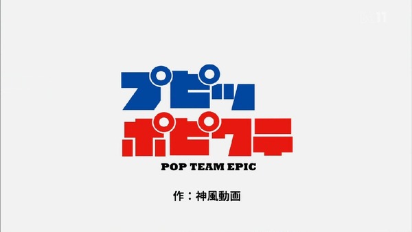 「ポプテピピック」9話 (18)