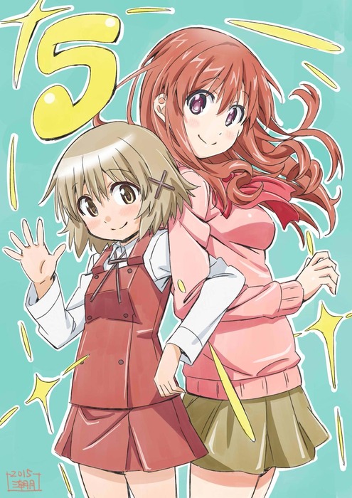 「5!」 (イラスト:潮月一也)