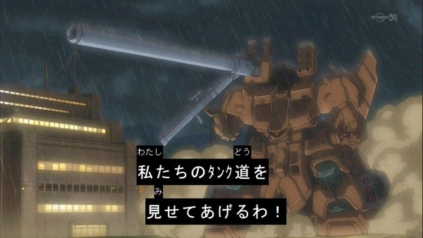 ガンダムビルドファイターズ (12)