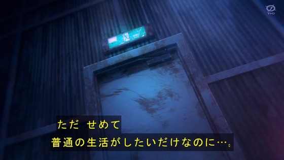 「チェンソーマン」1話感想 (67)