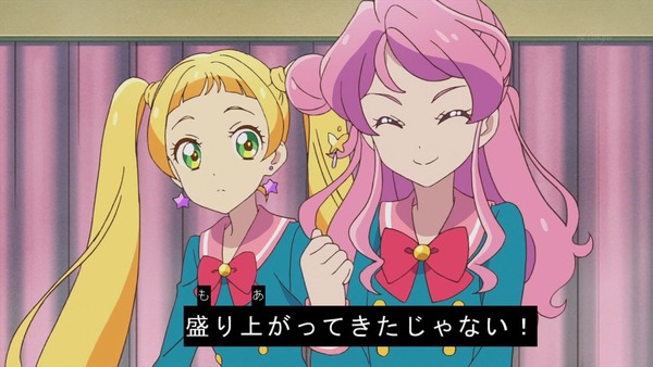 「アイカツフレンズ!」44話感想 (41)