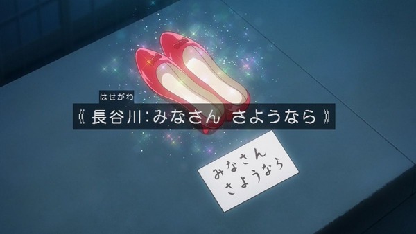 銀魂゜ (44)