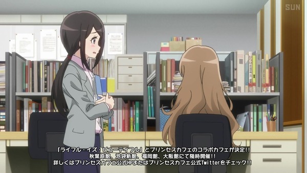 「ライフル・イズ・ビューティフル」4話感想  (28)