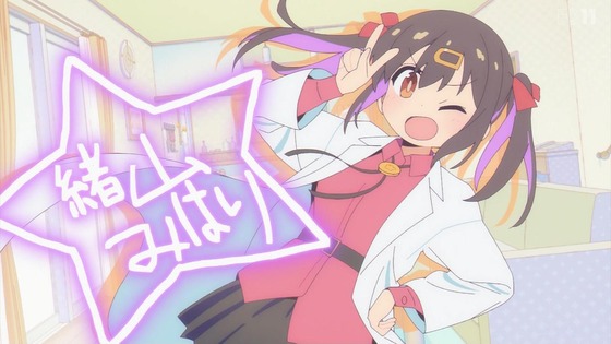 「お兄ちゃんはおしまい!」おにまい 1話感想 (12)