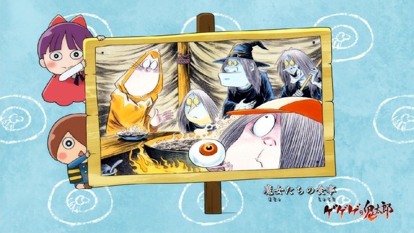 「ゲゲゲの鬼太郎」6期 28話感想 (19)
