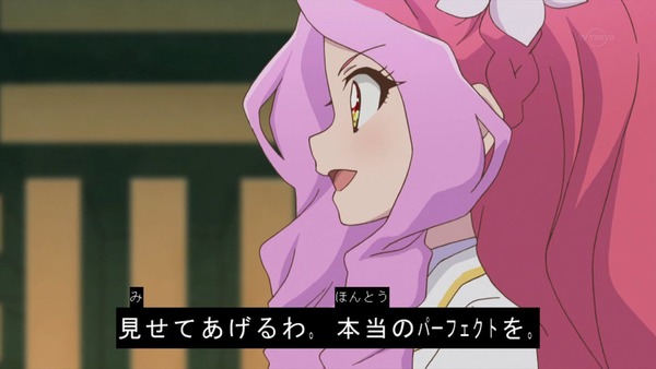 「アイカツスターズ！」第86話 (85)