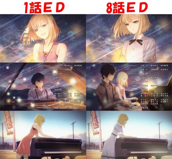 「takt op.Destiny タクトオーパス デスティニー」11話感想 (105)